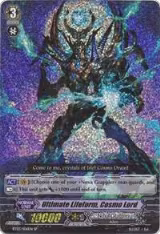Ultimate Lifeform, Cosmo Lord (SP) (BT03/S06EN) — card price