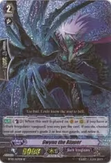 Gwynn the Ripper (BT03/S07EN) — card price