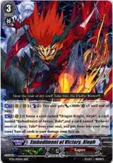 Embodiment of Victory, Aleph (BT01/005EN) — card price