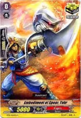 Embodiment of Spear, Tahr (BT01/024EN), Descent of the King of Knights — Vanguard card price