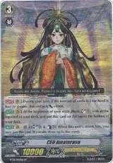 CEO Amaterasu (SP) (BT01/S05EN), Descent of the King of Knights — Vanguard card price