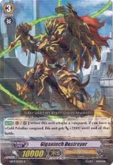 Gigantech Destroyer (EB03/013EN) — card price
