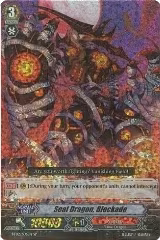 Seal Dragon, Blockade (SP) (BT02/S06EN) — card price