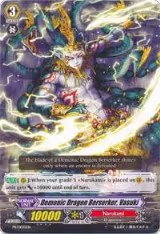 Demonic Dragon Berserker, Vasuki (PR/0035EN) — card price