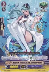 Medical Officer of the Rainbow Elixir (TD07/018EN), Trial Deck 7: Descendants of the Marine Emperor — Vanguard card price