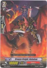 Dragon Knight, Nehalem (TD02/004EN) — card price