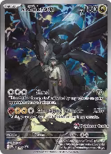 N's Zekrom - 031 (Pokemon Center Exclusive) (031) — card price