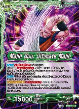 Majin Buu // Majin Buu, Ultimate Majin (BT30-044) — card price