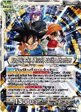 Son Goku, Pan, & Trunks // Son Goku, Pan, & Trunks, Exciting Adventures (BT30-108) — card price