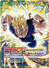 SS Son Gohan, New Guardian (BT30-137) — card price