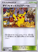 Champions Festival — card price