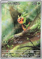 Chespin - 084/083 (084/083) — card price