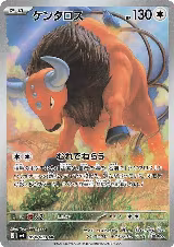 Tauros - 094/083 (094/083) — card price
