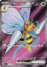 Beedrill ex - 096/083 (096/083) — card price