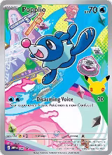Popplio - 045 (045) — card price