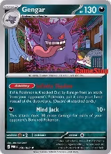 Gengar (Cosmos Holo) (Gamestop Exclusive) (050/088), Miscellaneous Cards & Products — Pokémon card price