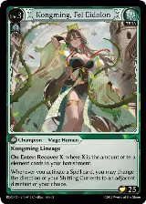 Kongming, Fel Eidolon (012) — card price