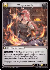 Weaponsmith (123), Radiant Origins: Pantheon — Grand Archive card price
