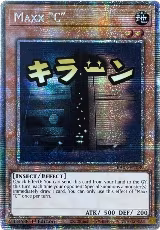 Maxx "C" (Starlight Rare) (RA05-EN089), Rarity Collection 5 — Yu-Gi-Oh! card price