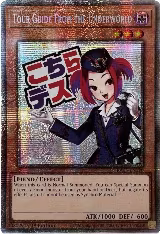 Tour Guide From the Underworld (Starlight Rare) (RA05-EN090), Rarity Collection 5 — Yu-Gi-Oh! card price