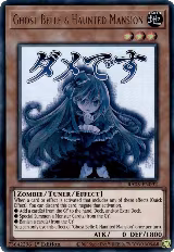Ghost Belle & Haunted Mansion (RA05-EN092), Rarity Collection 5 — Yu-Gi-Oh! card price