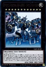Divine Arsenal AA-ZEUS - Sky Thunder (RA05-EN103), Rarity Collection 5 — Yu-Gi-Oh! card price