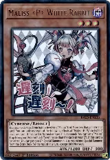 Maliss P White Rabbit (RA05-EN136), Rarity Collection 5 — Yu-Gi-Oh! card price