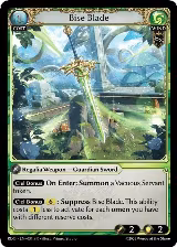 Bise Blade (031) — card price