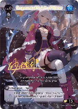 Fragmented Spirit of Water (005A) (005A) — card price