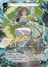 Fragmented Spirit of Water (005C) (005C) — card price