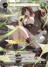 Fragmented Spirit of Wind (008B) (008B) — card price
