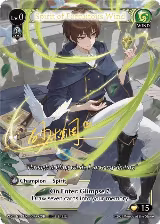 Spirit of Fortuitous Wind (009A) (009A) — card price
