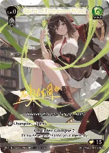 Spirit of Fortuitous Wind (009B) (009B) — card price
