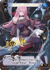 Spirit of Serene Water (007B) (007B) — card price
