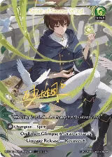Spirit of Serene Wind (010A) (010A) — card price