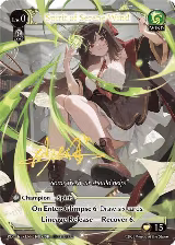 Spirit of Serene Wind (010B) (010B) — card price