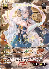 Fluffy Shopkeep (CPR) (013) — card price