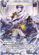 Poisoned Dagger (CPR) (145), Promotional Cards — Grand Archive card price