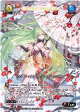 Guarded Dissipation (CPR) (016) — card price
