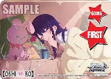 Going First (Happiness as a Mother, Ai), [OSHI NO KO] Vol.2 — Weiß Schwarz card price