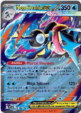 Mega Greninja ex - 022/086 (022/086) — card price