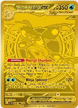 Mega Greninja ex - 122/086 (122/086), Chaos Rising — Pokémon card price