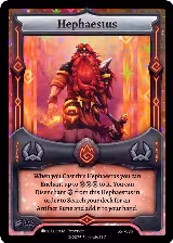Hephaestus (SST-086) (SST-086) — card price