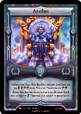 Aeolus (SST-094) — card price