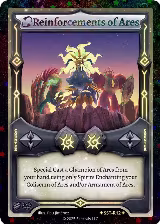 Reinforcements of Ares (SST-R12) (SST-R12) — card price