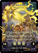 Celestleo - Champion of Ares (SST-S19) — card price