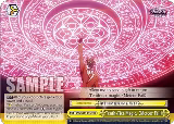 Tenth-Tier Magic, "Meteor Fall" (HC) (OVL/SE51-E16H HC) — card price
