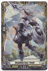 Unsullied Eyes, Youth (D-PR/952EN) — card price