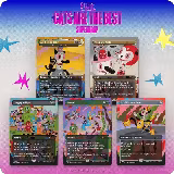 Secret Lair Drop: Toby's Journey By Gary Baseman - Non-Foil Edition, Secret Lair Drop Series — Magic card price