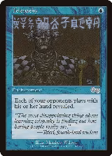 Telepathy (102) — card price